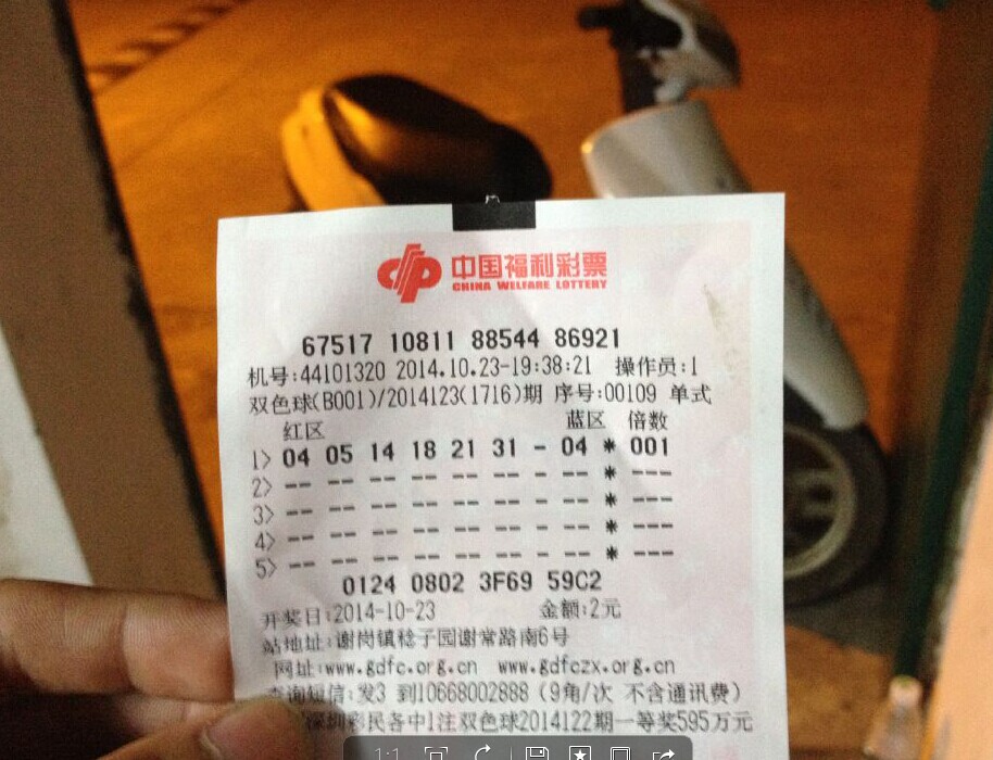 QQ图片20141023195223.jpg
