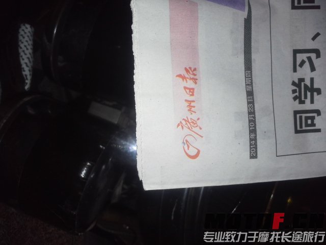 20141023_201111.jpg
