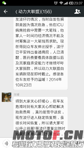 Screenshot_2014-10-23-23-37-27.png