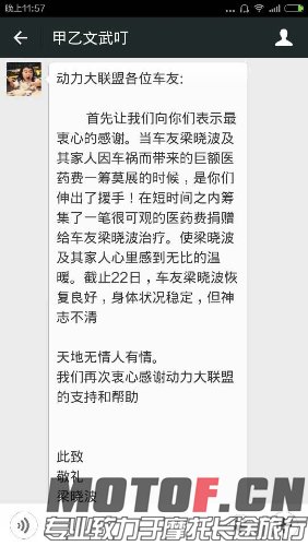 mmexport1414080048012.jpg