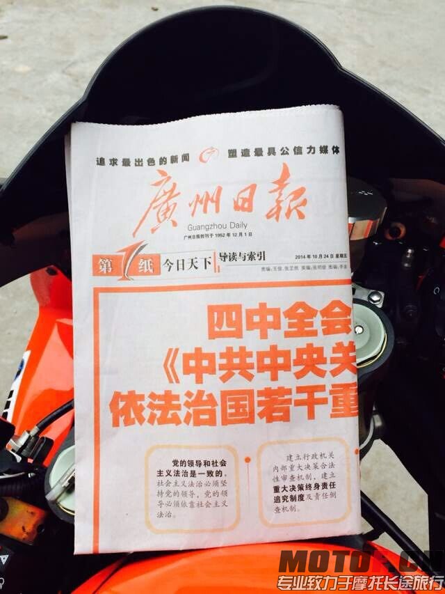 车头2.jpg