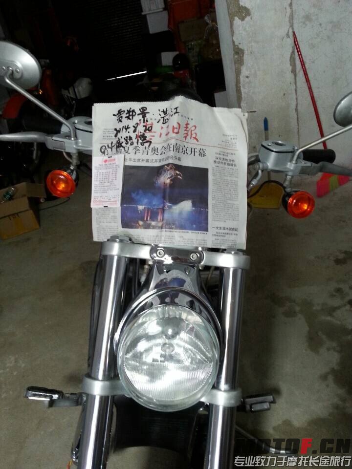 QQ图片20140821151644.jpg