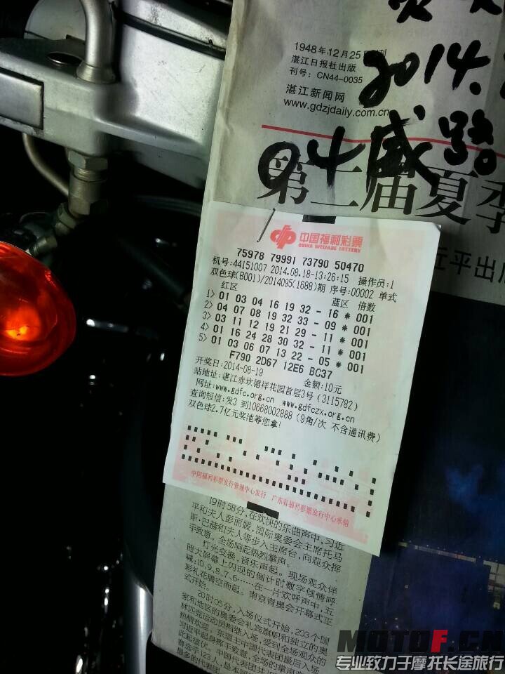 QQ图片20140821151744.jpg