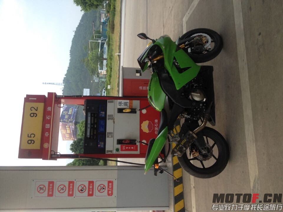 QQ图片20141024194236.jpg