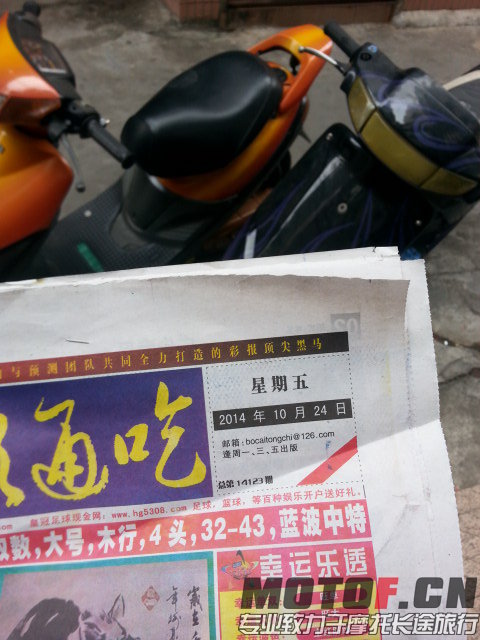 20141024_124455.jpg