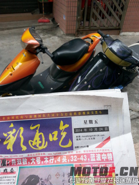 20141024_124502.jpg
