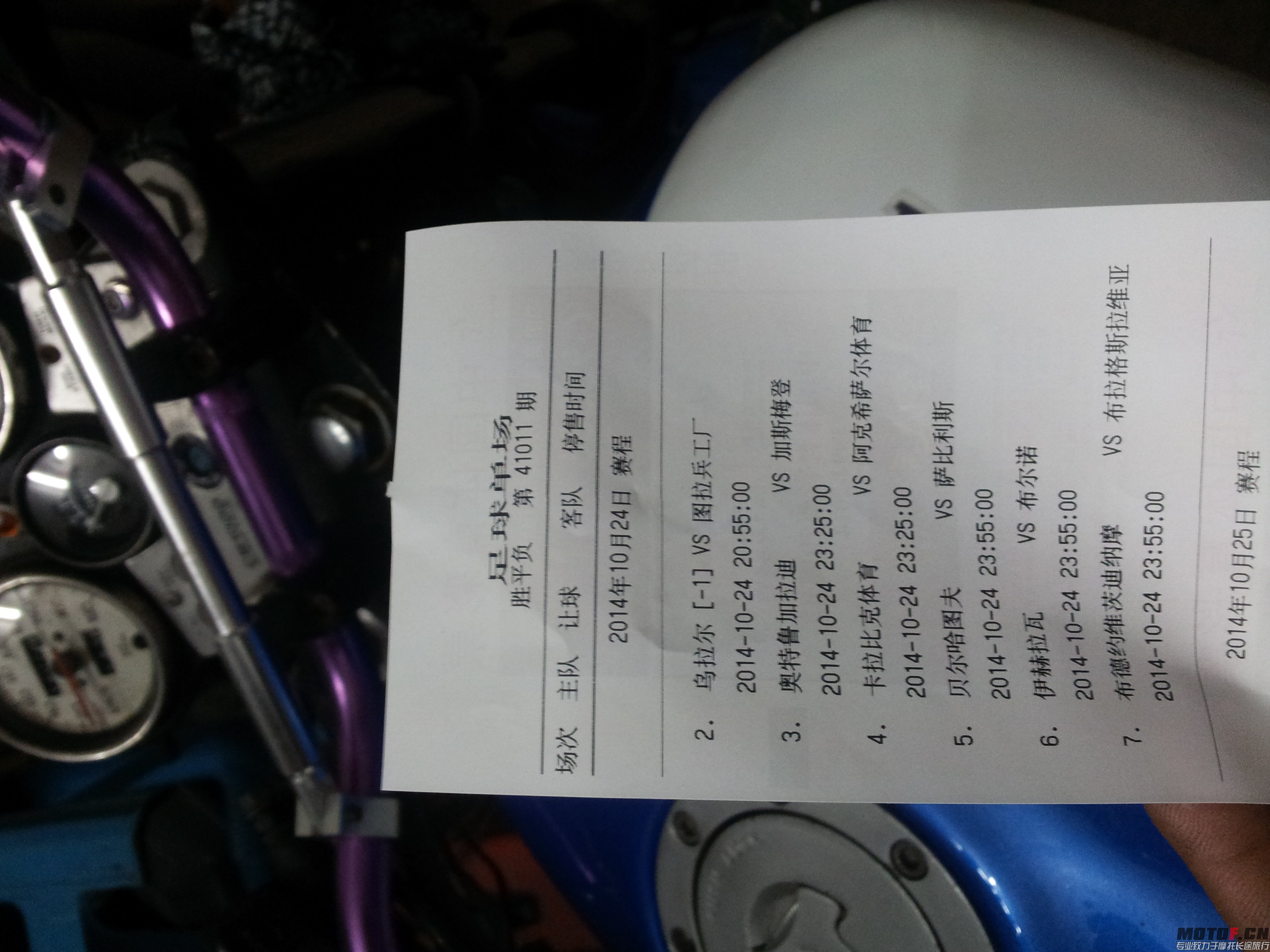20141024_201355.jpg