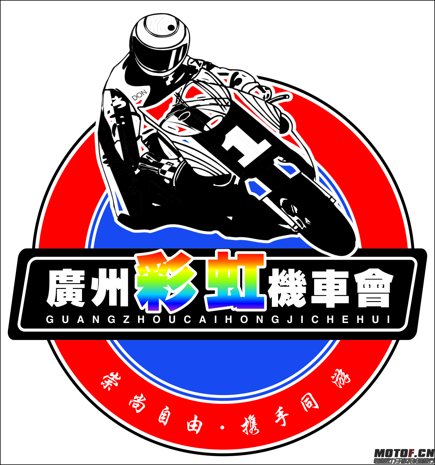 彩虹机车LOGO转曲.jpg