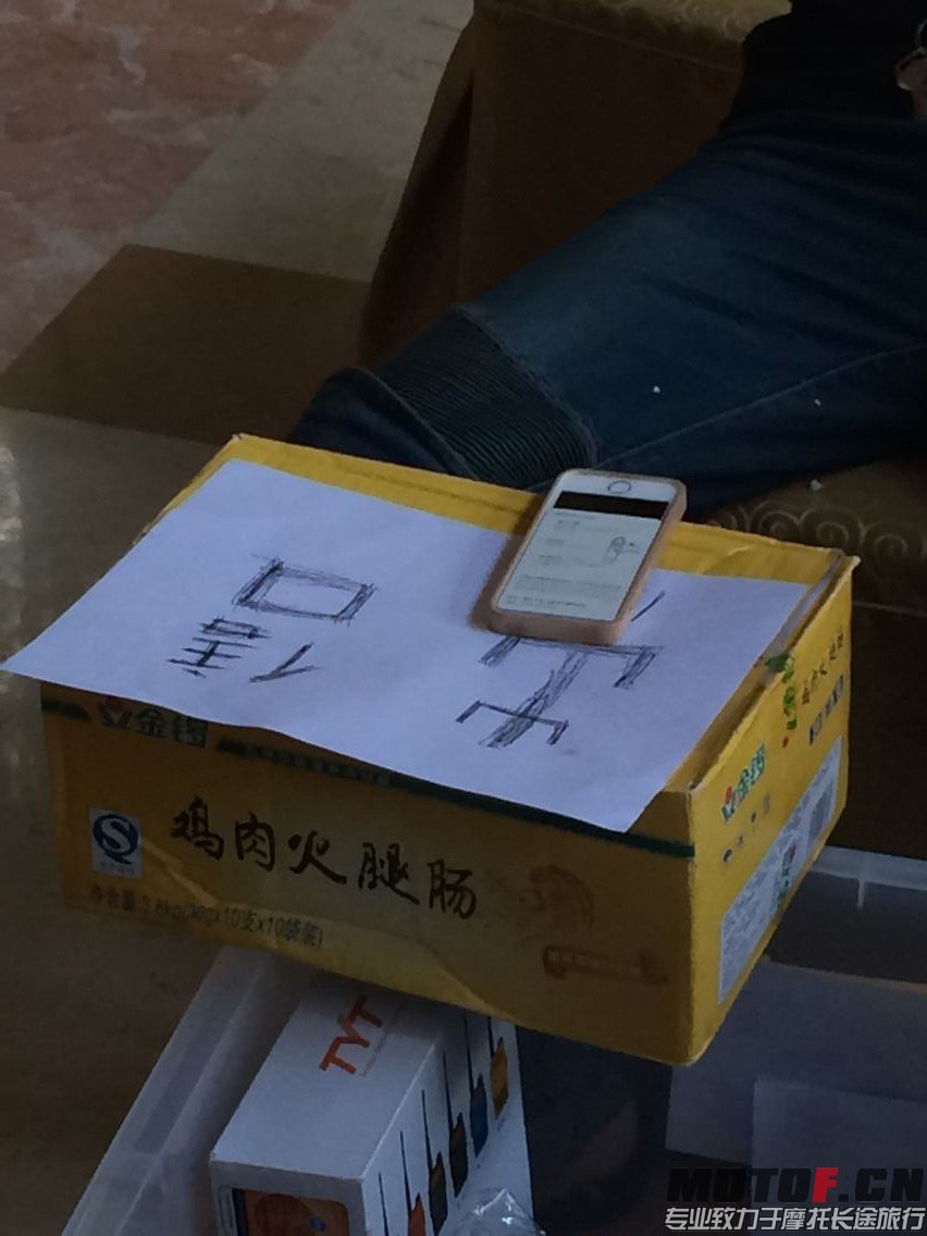 QQ图片20141025085105.jpg