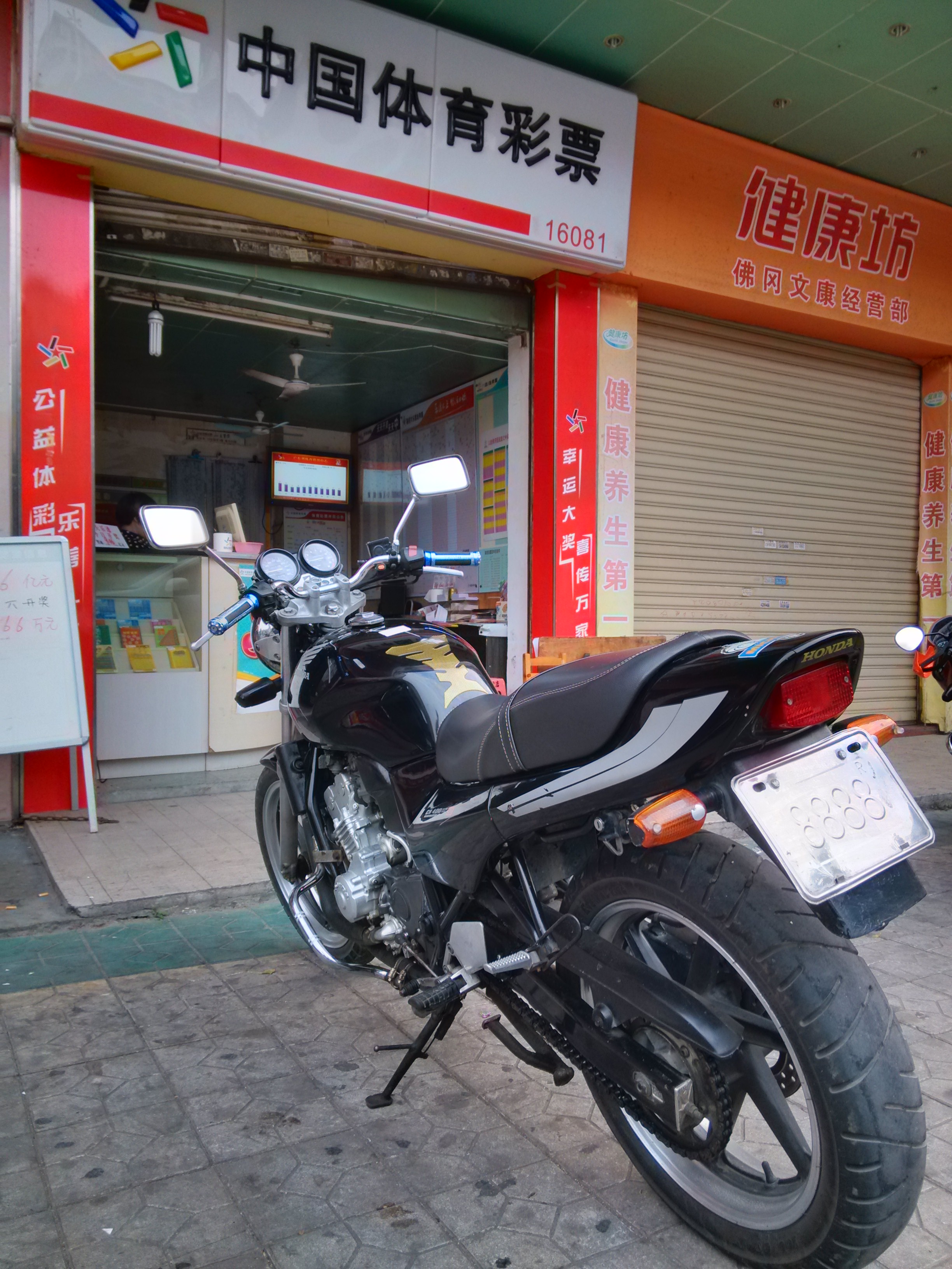 IMG_20141025_165932_HDR.jpg