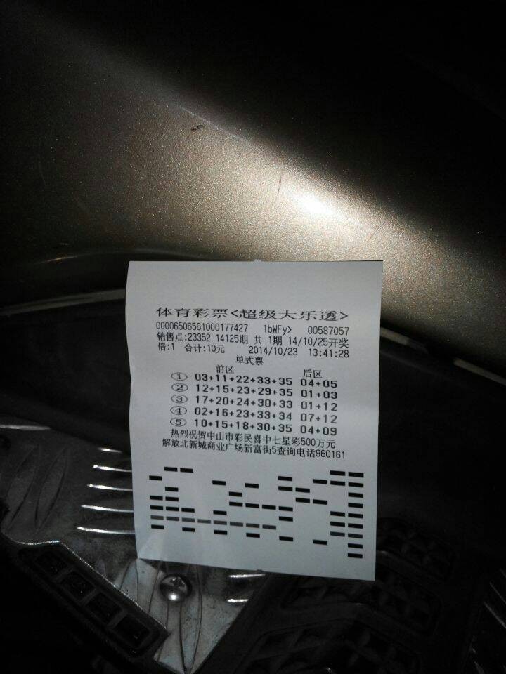 QQ图片20141025225338.jpg