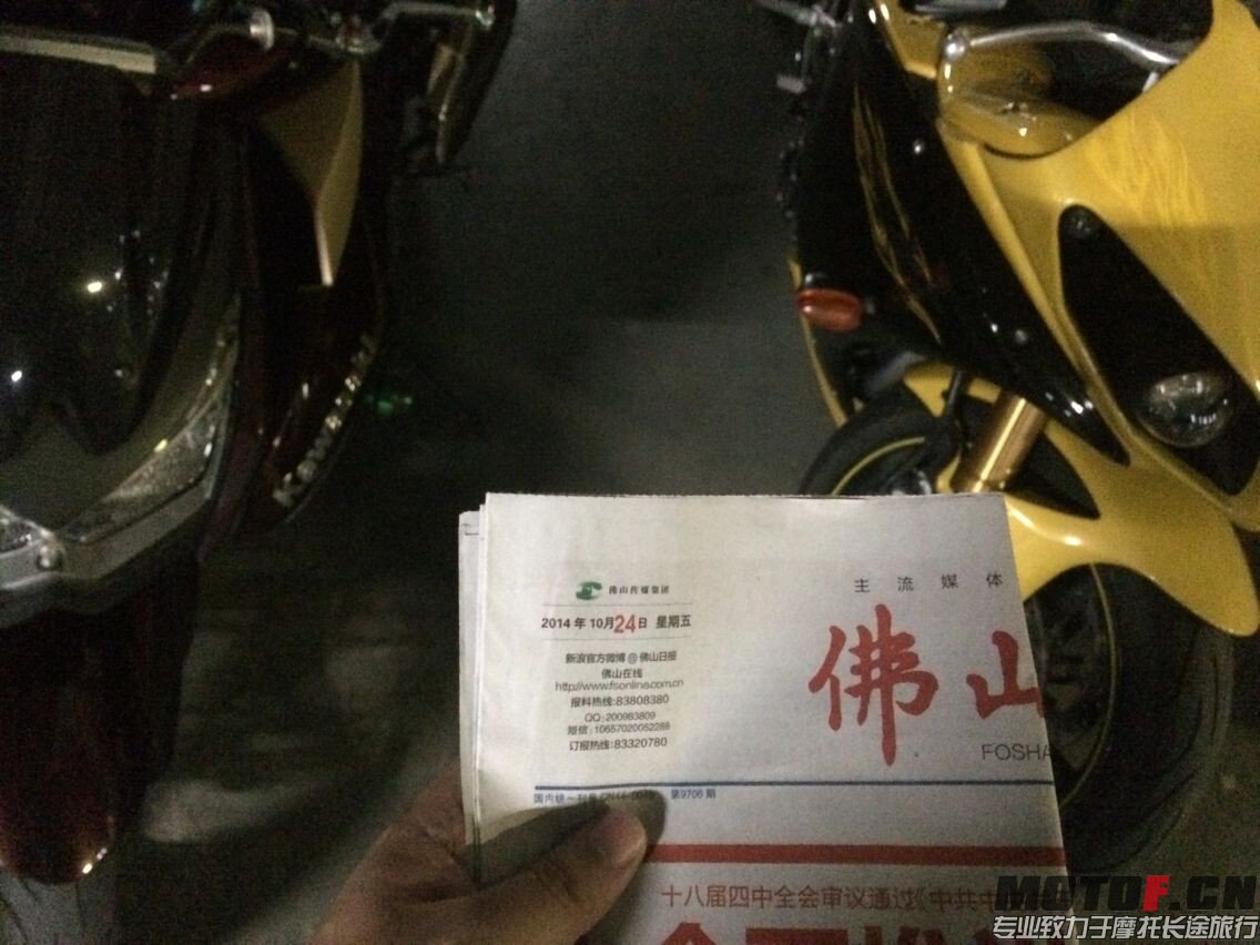 QQ图片20141026144702.jpg