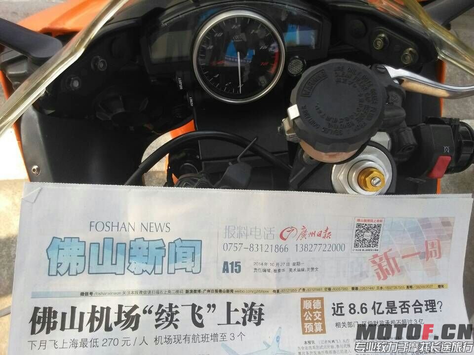 mmexport1414392996072.jpg
