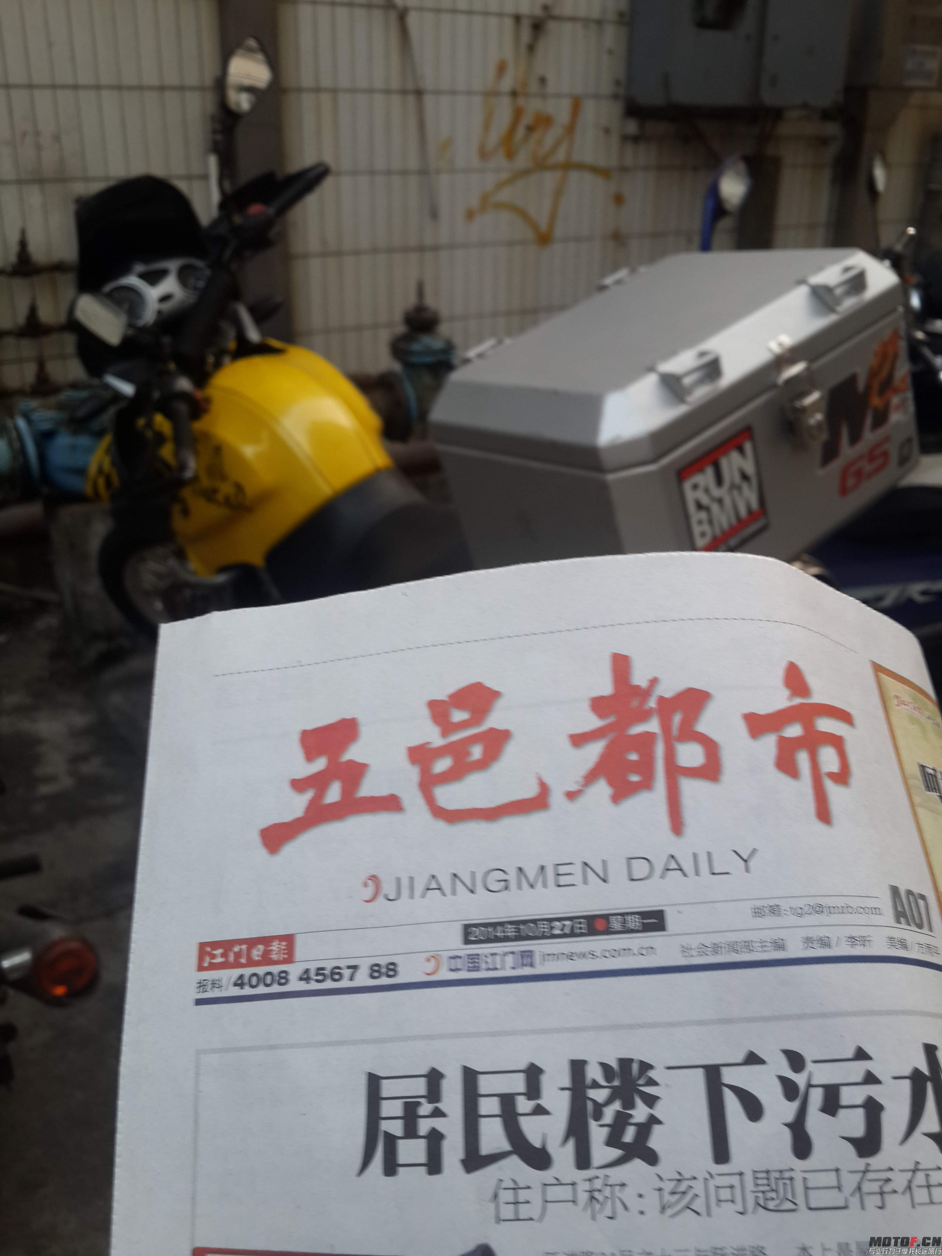 20141027_173209.jpg