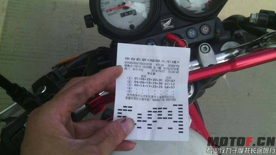QQ图片20141027201410.jpg