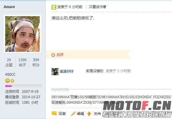 QQ图片20141027230536.jpg