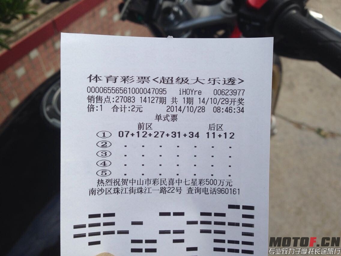 QQ图片20141028090215.jpg
