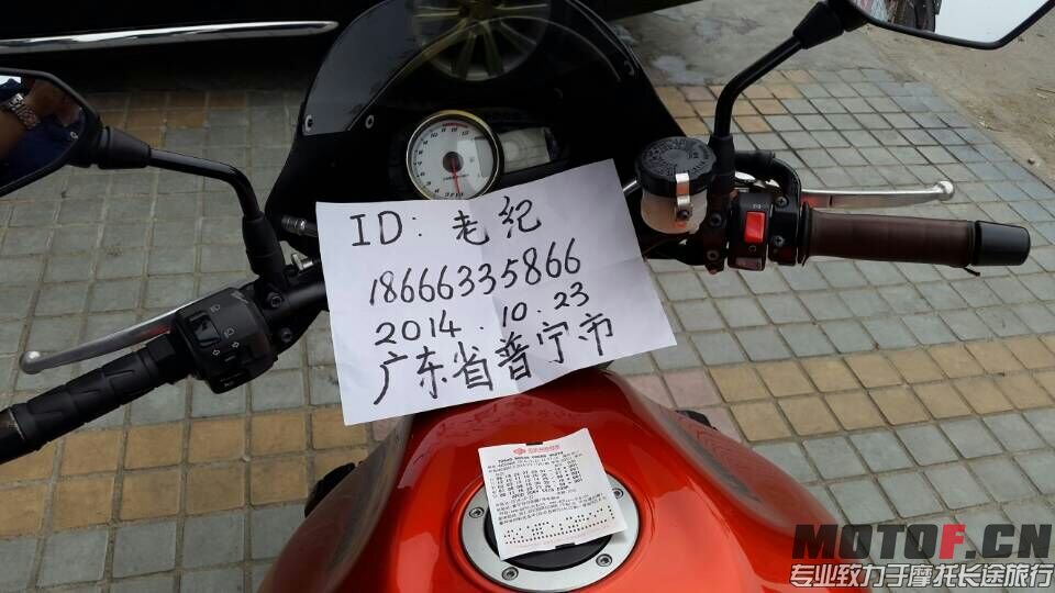 mmexport1414214449206.jpg