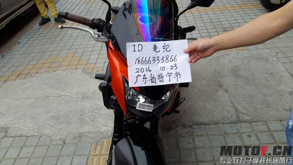 mmexport1414214452424.jpg