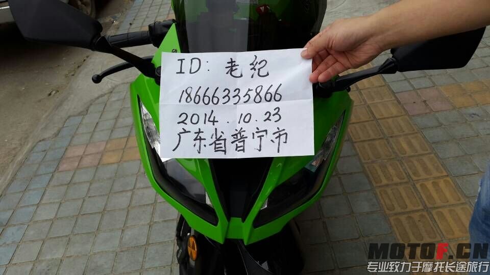 mmexport1414214526565.jpg