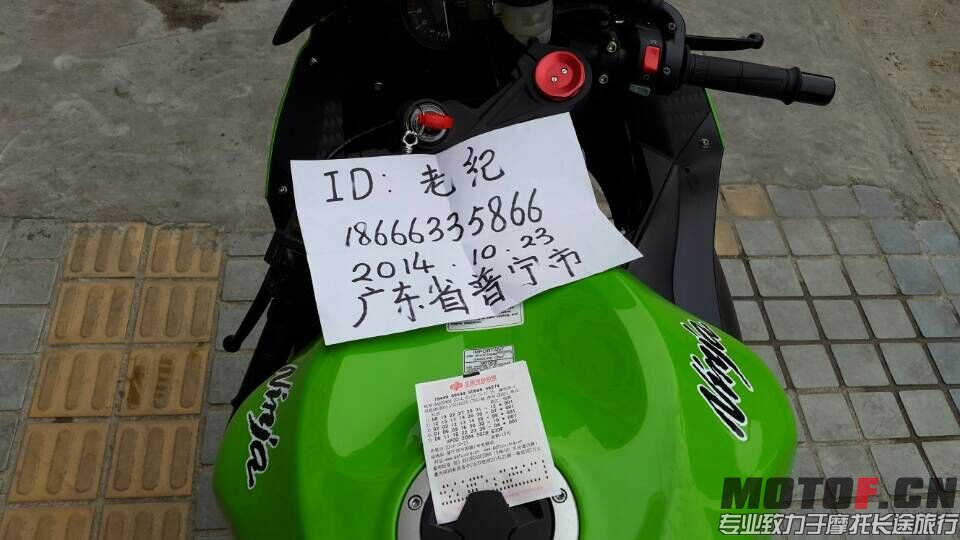 mmexport1414214531237.jpg