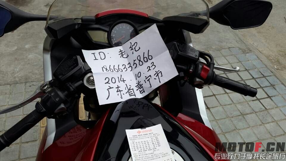 mmexport1414214576146.jpg
