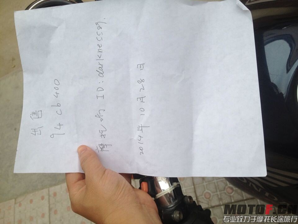 QQ图片20141028155335.jpg