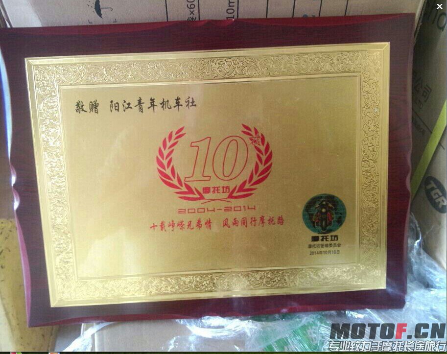 QQ图片20141028204452.jpg