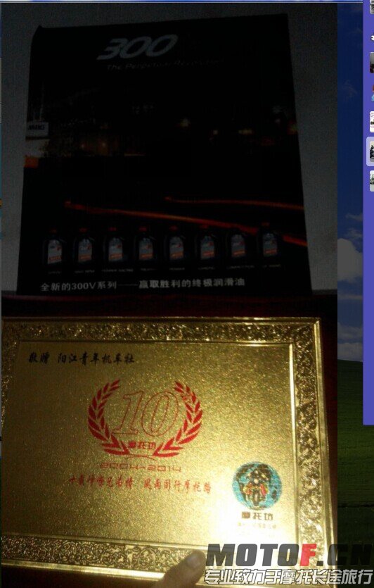 QQ图片20141028204610.jpg