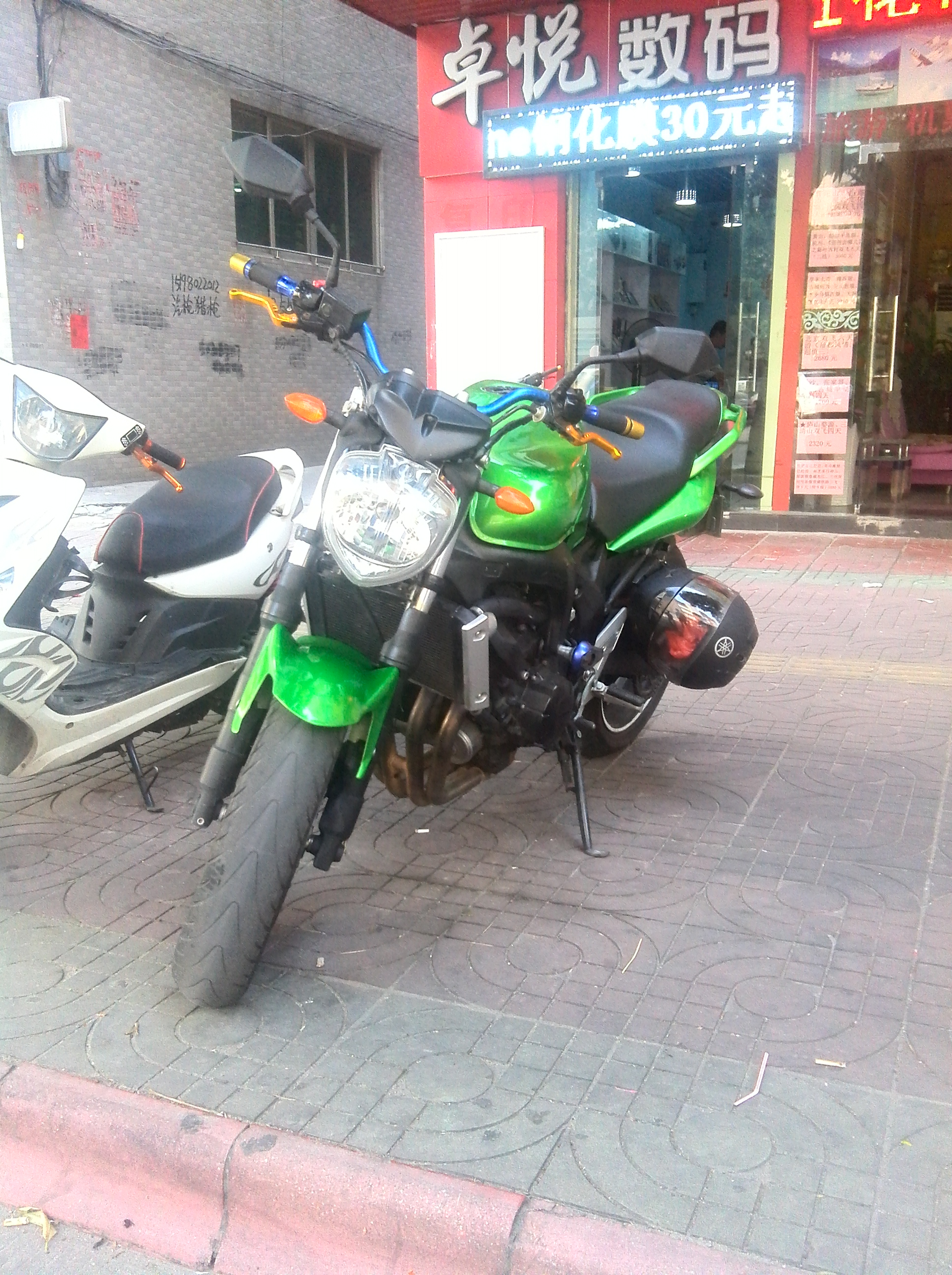 YP20141014155544154.jpeg