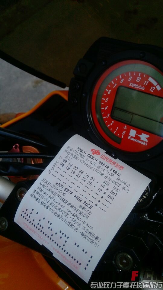 FF84BDA0588F26786D93CFA5FF842552.jpg