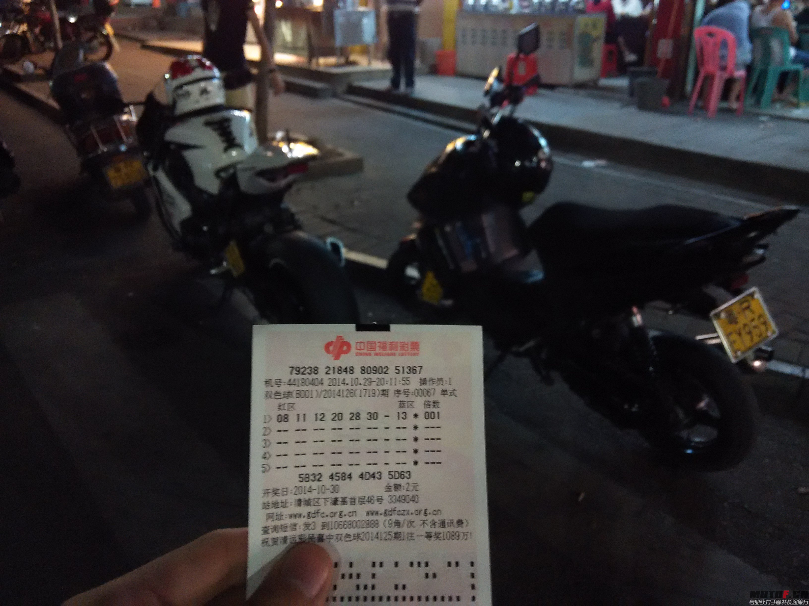 IMG_20141029_201533.jpg
