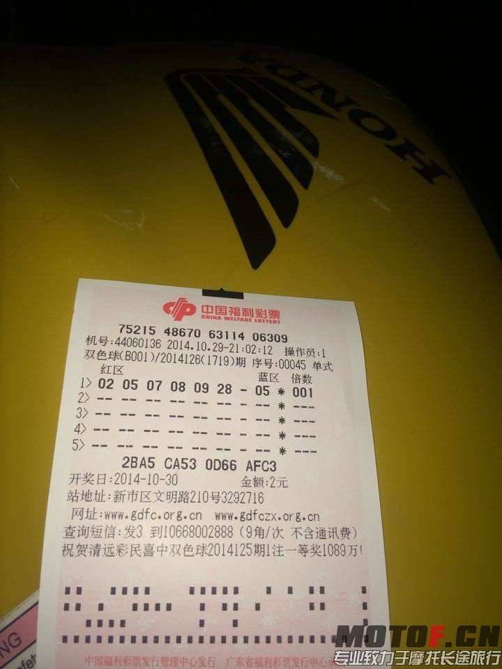 QQ图片20141029211204.jpg