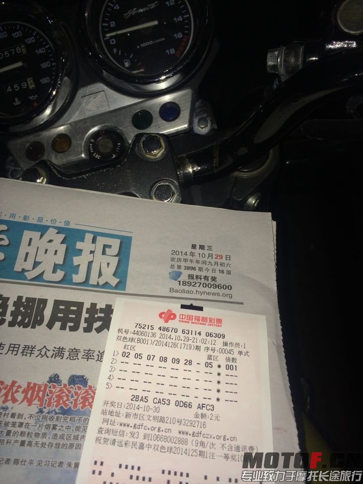 QQ图片20141029211217.jpg