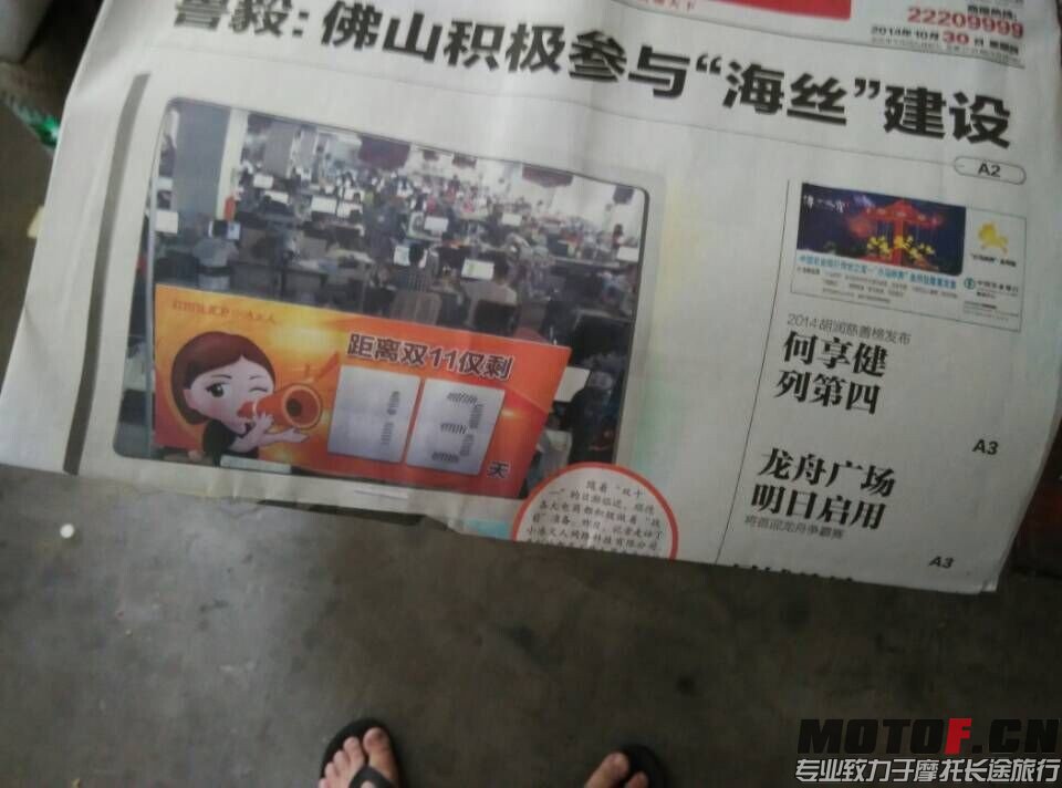 QQ图片20141030141652.jpg