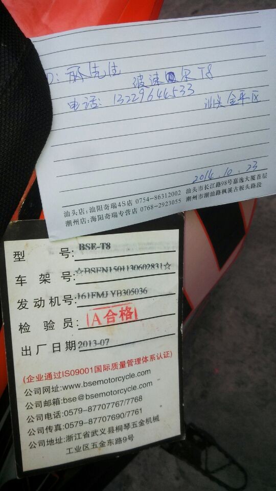 QQ图片20141023131848.jpg