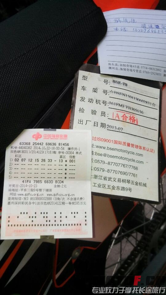 QQ图片20141023131828.jpg