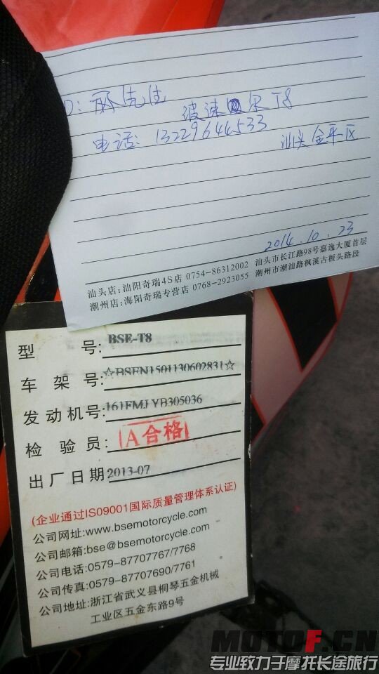 QQ图片20141023131848.jpg