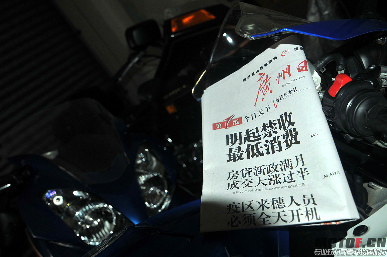QCD_1116.JPG