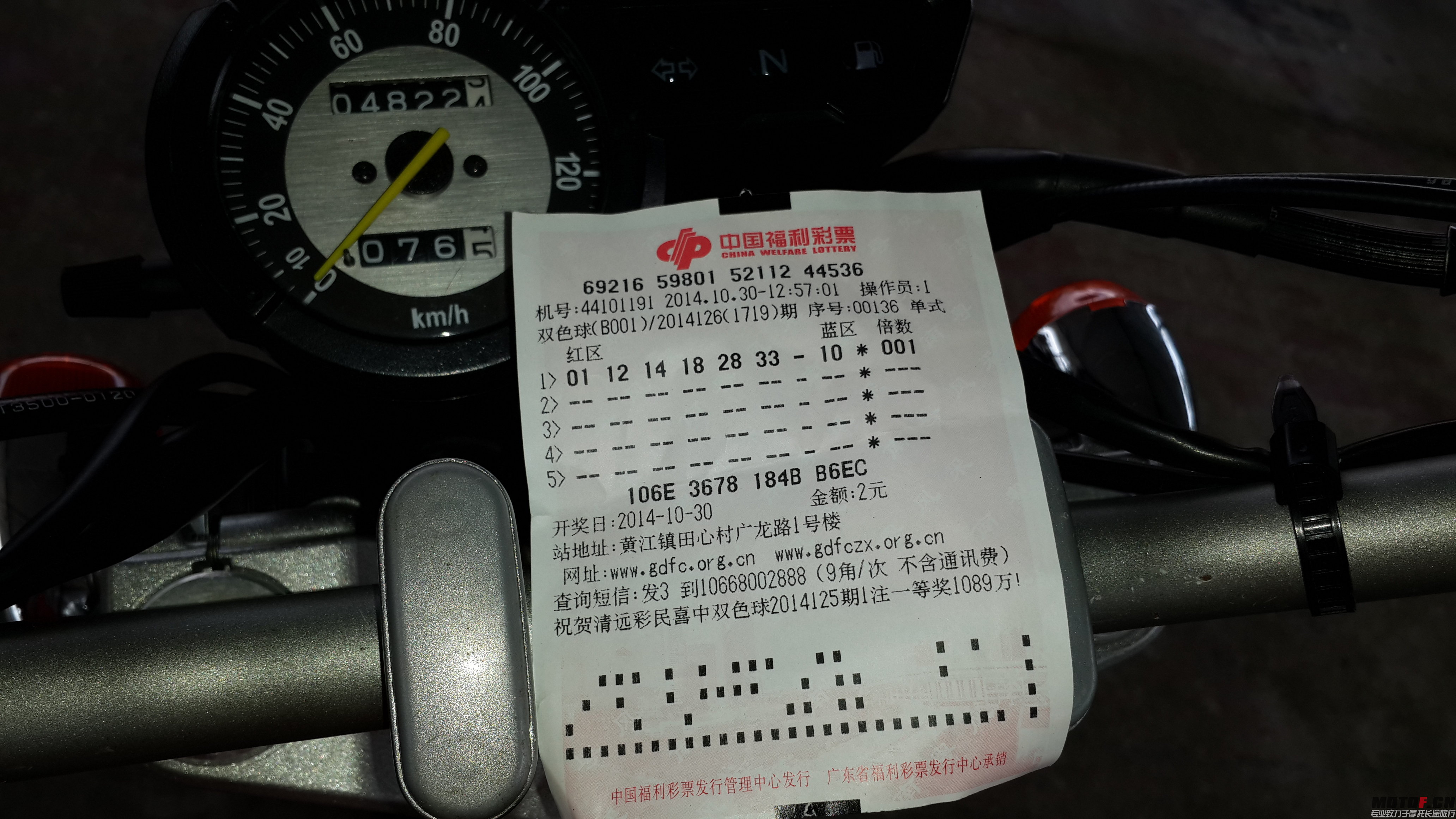 20141030_135812.jpg