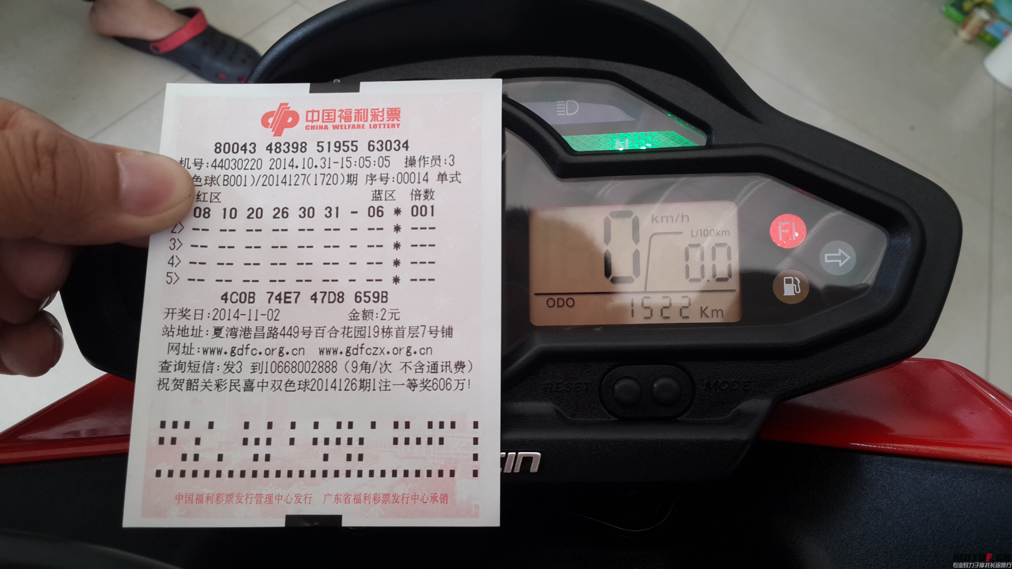QQ图片20141031164339.jpg