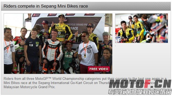 MotoGP官网有介绍