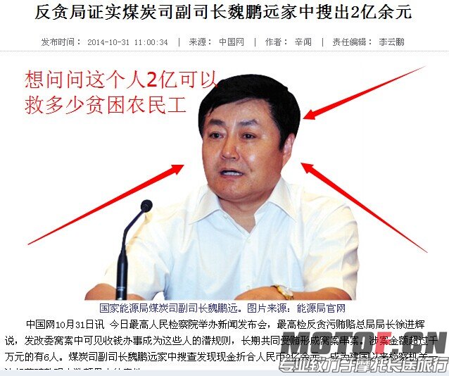 QQ图片20141031184325.jpg