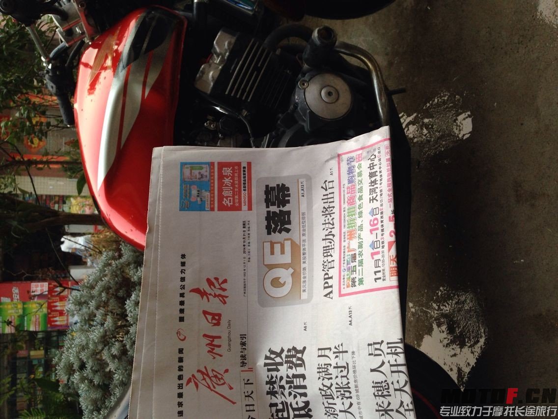QQ图片20141031172308.jpg