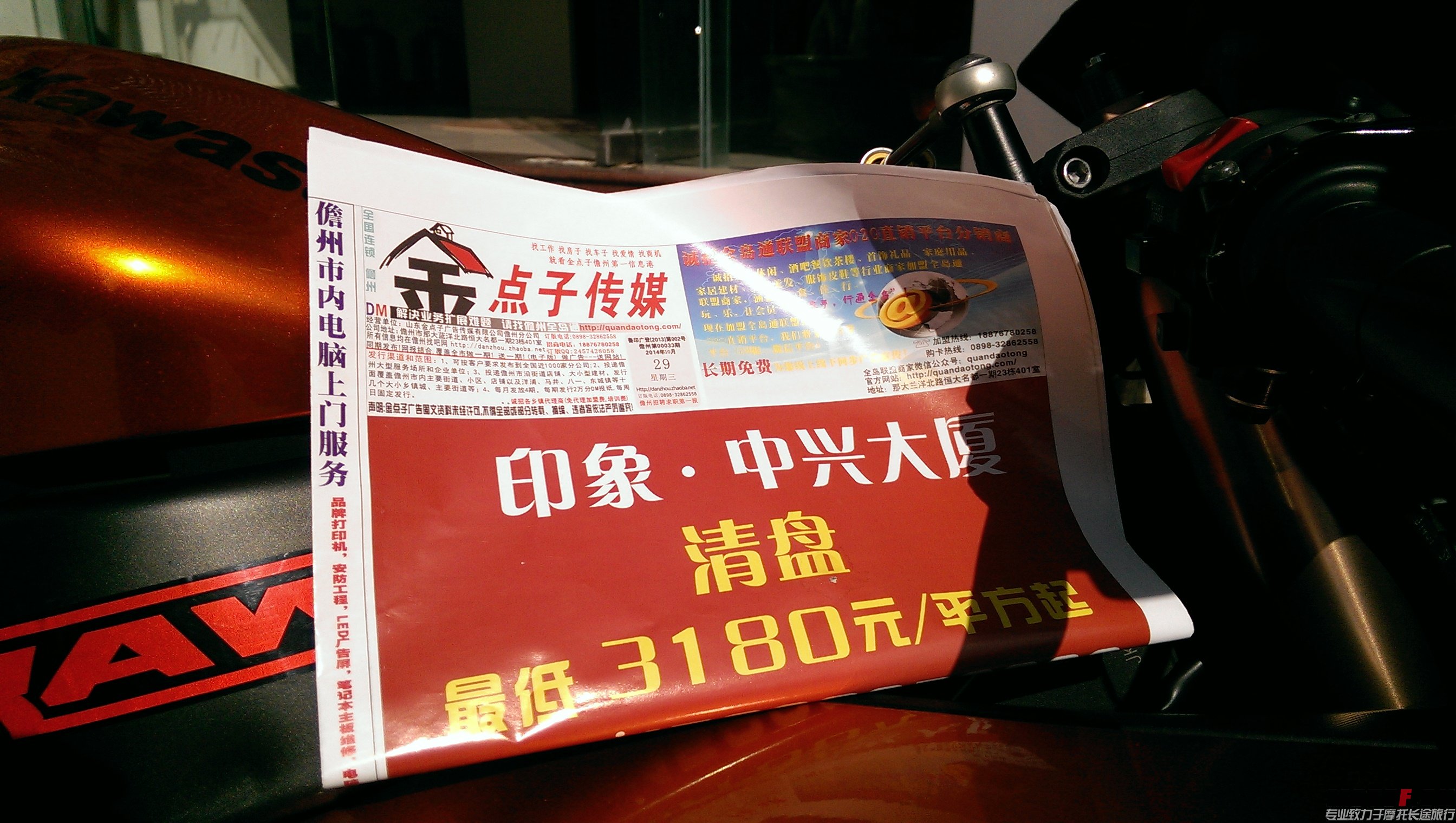 IMAG1597.jpg