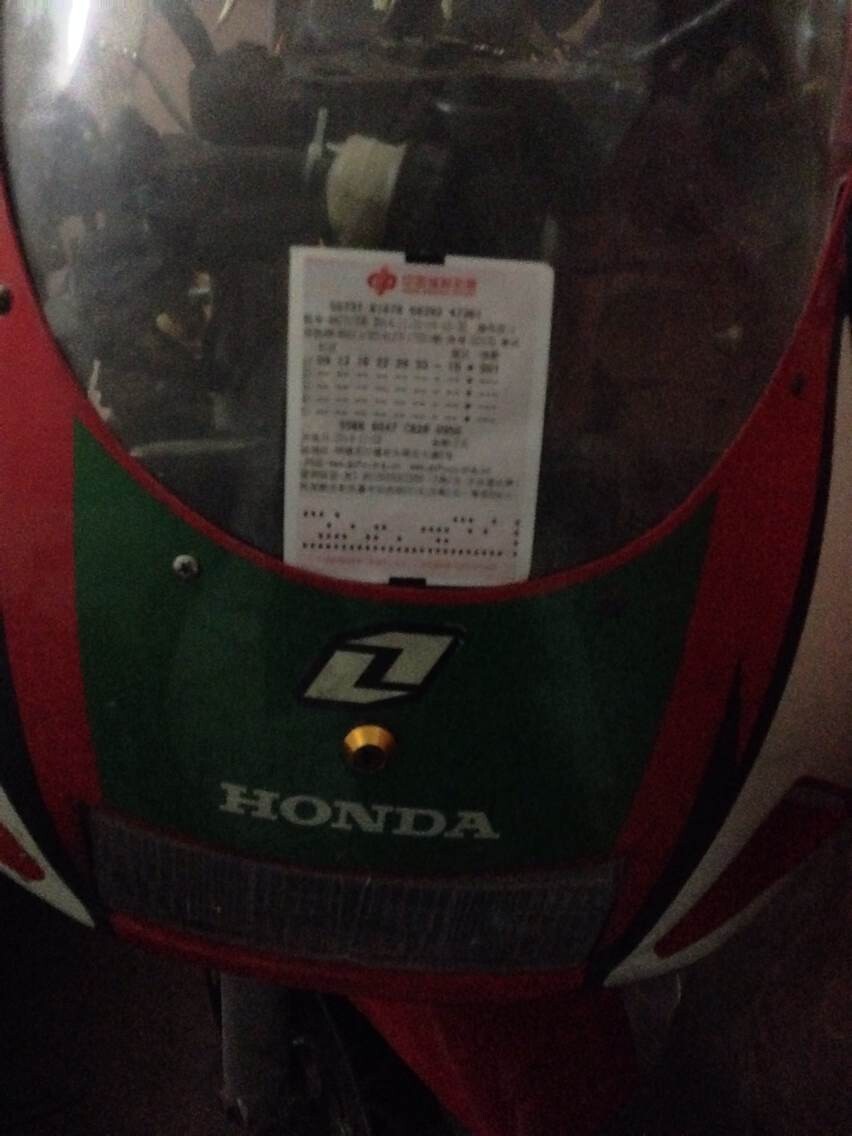 QQ图片20140801195825.jpg