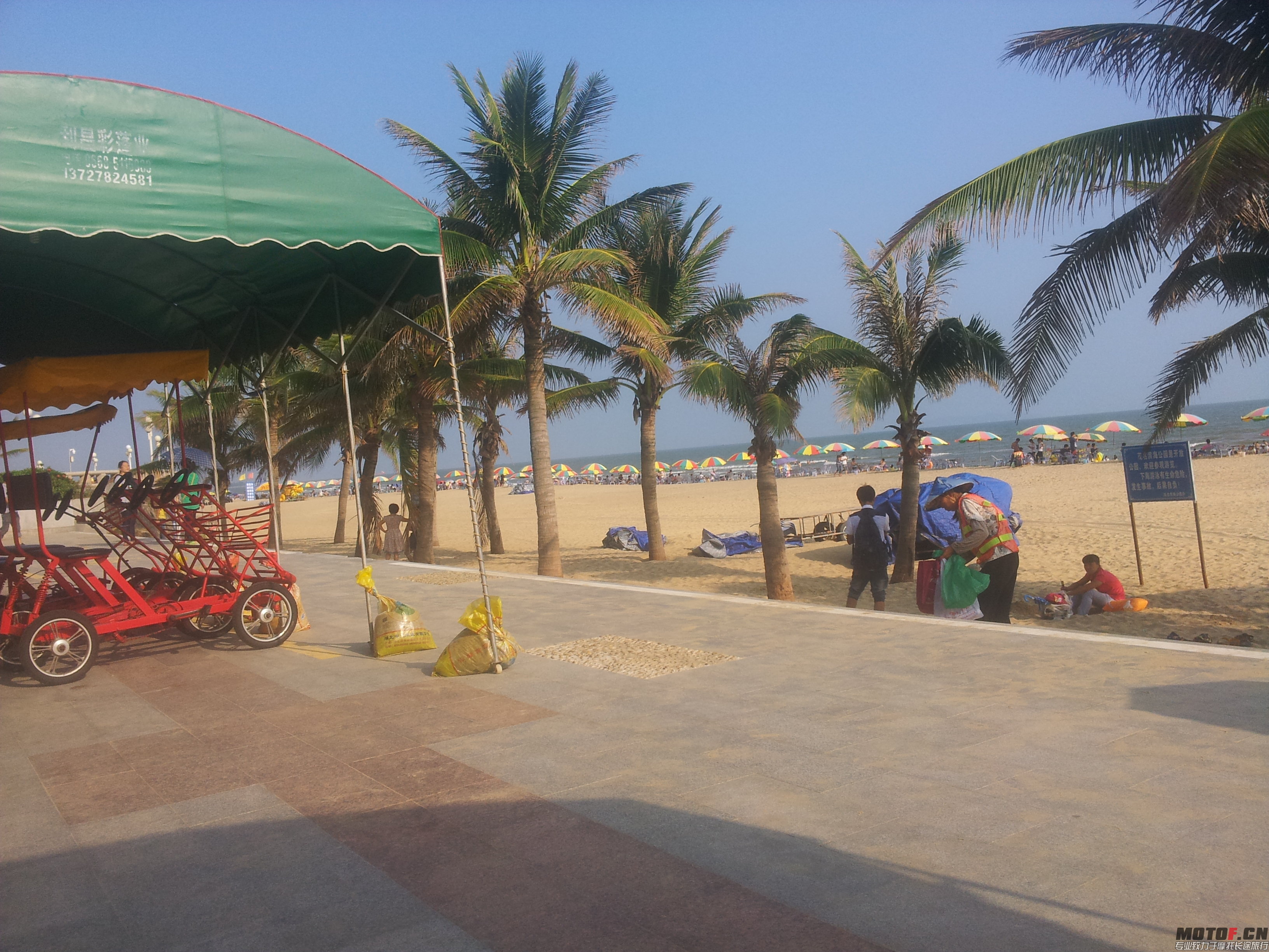 20141101_154015.jpg