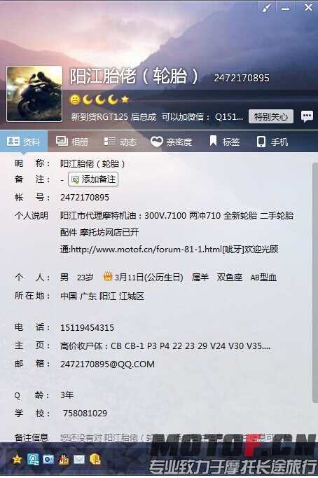 QQ图片20141102135202.jpg