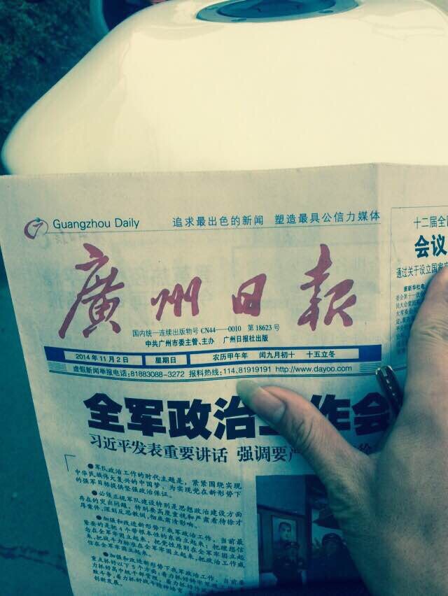 QQ图片20141102164944.jpg