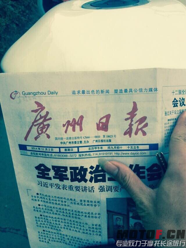QQ图片20141102164944.jpg